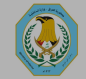 توجيهات صارمة من الداخلية بشأن القمة العربية