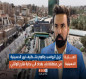 بالفيديو:العتبة الحسينية تنجز تنظيف نهر الرشدية في كربلاء بعد أكثر من 15 عاما من الإهمال