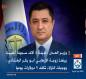 وزير العدل : لدينا 4 آلاف سجينة أجنبية بينها زوجة الإرهابي أبو بكر البغدادي.. ووجبات النزلاء تكلف 9 دولارات يوميا