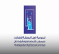 المفوضية: أكثر من 1.5 مليون عراقي حدّثوا بياناتهم بايومترياً خلال شهرين