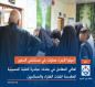 احيلوا لاجراء عمليات في مستشفى السفير... اهالي المعامل في بغداد: مبادرة العتبة الحسينية المقدسة انقذت الفقراء والمحتاجين