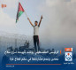 الرئيس الفلسطيني يؤكد تأييده نزع سلاح حماس وعدم مشاركتها في حكم قطاع غزة