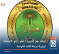 (وكالة نون الخبرية ) تنشر نتائج الامتحانات الوزارية لمرحلة الثالث المتوسط
