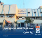صحة كربلاء تستعد لمراسيم تبديل راية عاشوراء