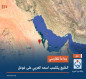 وداعاً للفارسي.. الخليج يكتسب اسمه العربي على غوغل