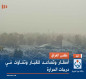 طقس العراق.. أمطار وتصاعد للغبار وتفاوت في درجات الحرارة