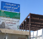 إيران تُعلن تعليق عبور السيارات إلى العراق عبر منفذ خسروي - المنذرية