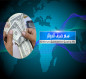 الدولار يواصل انخفاضه في بغداد