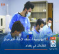 (اليونيسيف) تستعد لإنشاء أكبر مركز للقاحات في بغداد