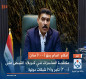 احكام  اعدام بحق (100) مدان.. مكافحة المخدرات في كربلاء: القبض على (200) تاجر و(7) شبكات دولية