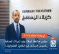 في جلسته الاعتيادية (١٦)... مجلس محافظة كربلاء يؤيد اجراءات المحافظ بخصوص المساكن غير النظامية (العشوائيات)