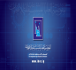 تنويه جديد من مفوضية الانتخابات