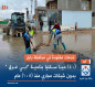 المفوضية: حوالي 8 ملايين ناخب غير مسجلين بياناتهم