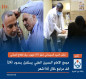 مكتب السيد السيستاني انفق (11) مليون دينار للعلاج المجاني.. مجمع الامام الحسين الطبي يستقبل بحدود (24) الف مراجع خلال (6) اشهر