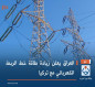 العراق يعلن زيادة طاقة خط الربط الكهربائي مع تركيا