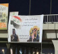 السوداني يزور الأنبار