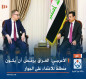 الأعرجي: العراق يرفض أن يكون منطلقاً للاعتداء على الجوار