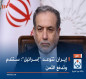 إيران تتوعد "إسرائيل": ستندم وتدفع الثمن