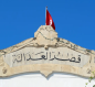 محكمة تونسية تصدر حكما غيابيا بالسجن 22 عاما على الرئيس السابق المرزوقي