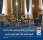 وزير الدفاع يطلع على النتائج الأولية للجنة التحقيق الخاصة بطلاب الكلية العسكرية الرابعة