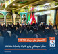 20 حصلن على درجات 100/100.. ممثل السيستاني يكرم طالبات جامعيات متفوقات (فيديو)
