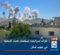 غارات إسرائيلية تستهدف قضاء النبطية في جنوب لبنان (فيديو)