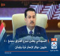 السوداني يعلن تبرع العراق بمبلغ 40 مليون دولار لإعمار غزة ولبنان