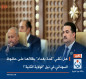 هل تُلقي "قمة بغداد" بظلالها على حظوظ السوداني في نيل "الولاية الثانية"؟