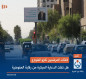 لافتات المرشحين تغزو الشوارع.. هل تفلت الدعاية المبكرة من رقابة المفوضية؟