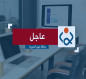 قصف اسرائيلي يستهدف مطار تبريز الإيراني (فيديو)