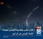 ثلاثة قتلى وعشرات الجرحى حصيلة القصف الإيراني على "تل أبيب"