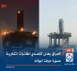العراق يعلن التصدي لطائرات انتحارية مسيّرة خرقت اجوائه
